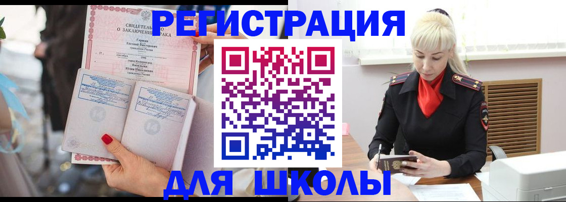 форма 3 в Алексине